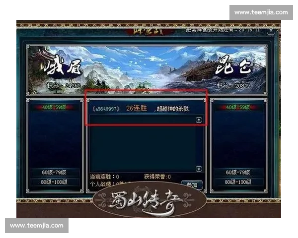 峨眉传奇名场面：一拳定音的制胜密码