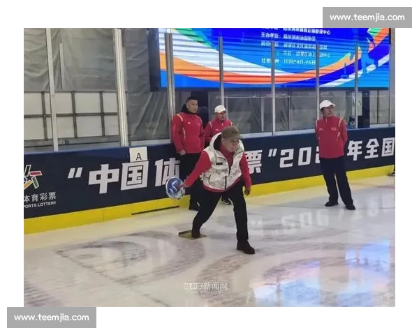 全国首届冰盘邀请赛冰城开赛
