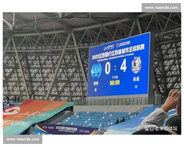 南京决赛倒计时!黑马泰州已至,南通请早做准备 南京决赛倒计时!黑马泰州已至,南通请早做准备